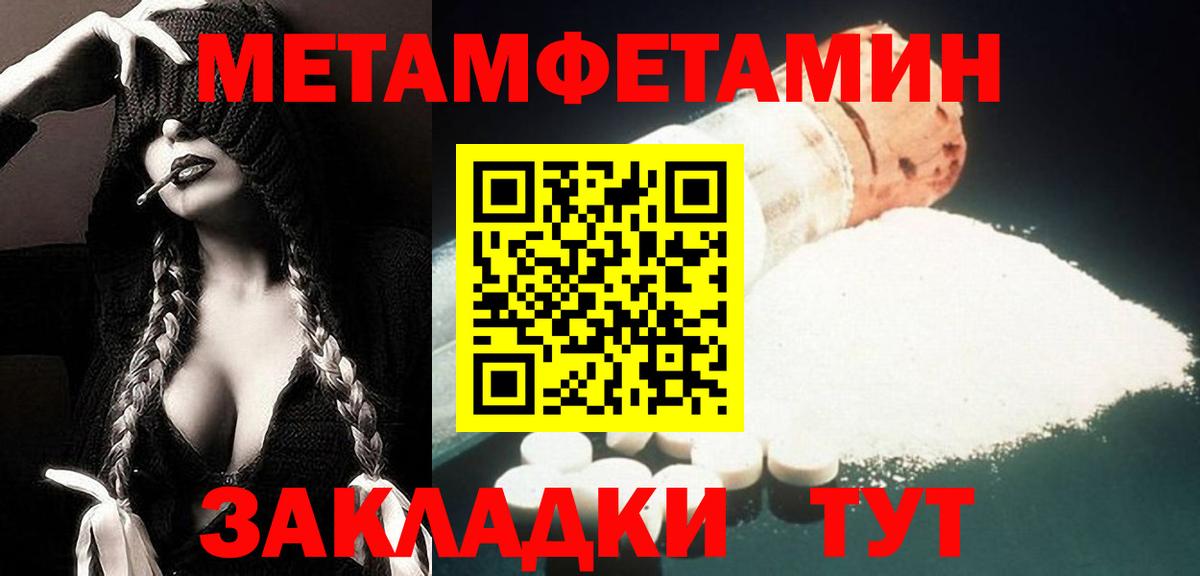 Amphetamine  Вход с VPN  Чебаркуль  Amphetamine Розовый 