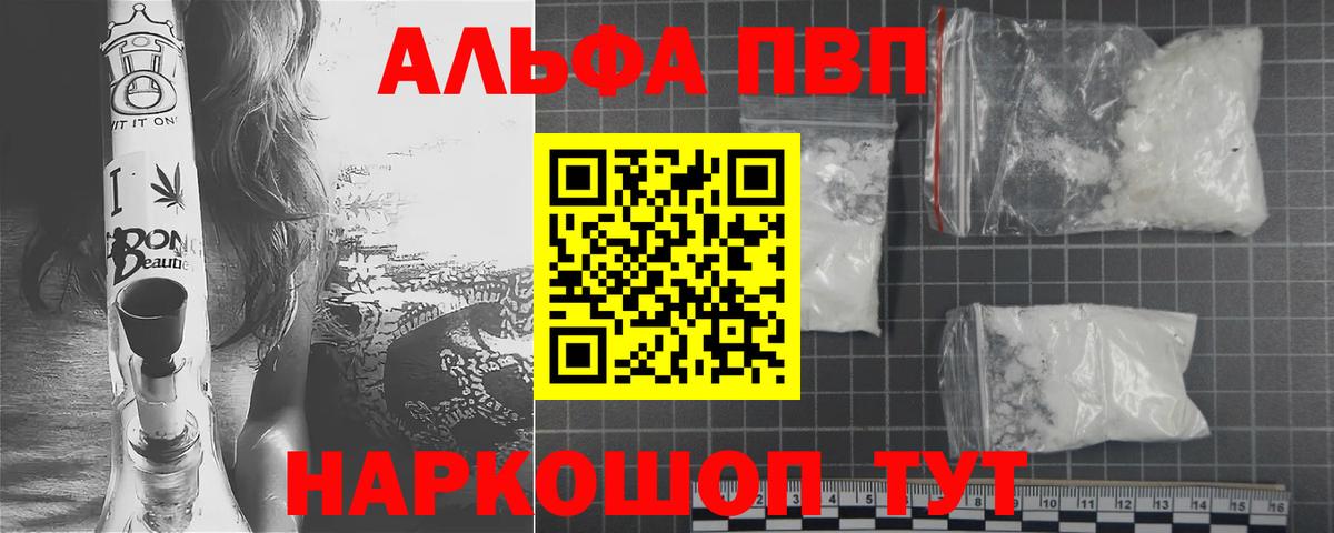 Cocaine Чебаркуль