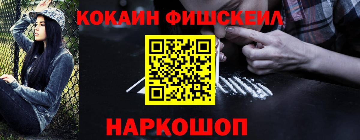 КОКАИН Боливия Чебаркуль