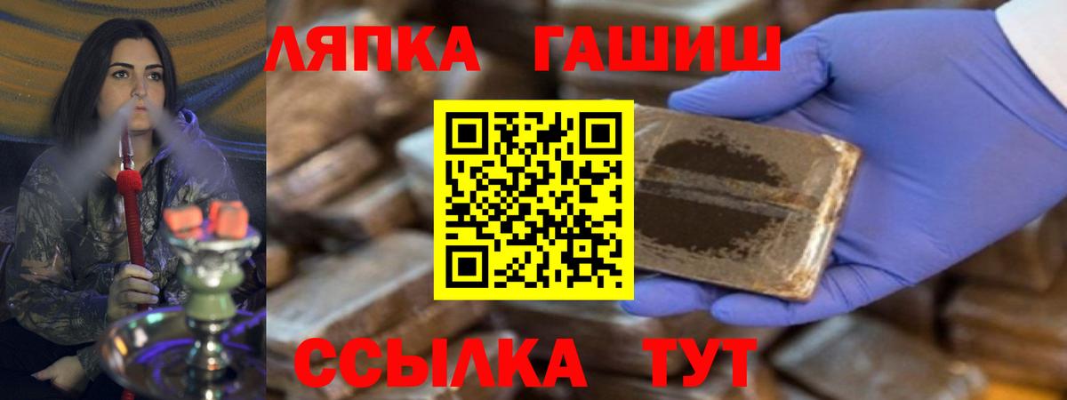 ГАШ убойный Чебаркуль