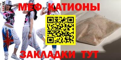 шишки Будённовск