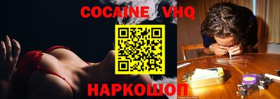 шишки Будённовск