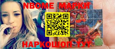 мет Мариинск