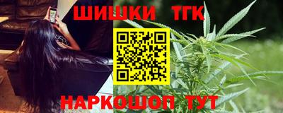 шишки Будённовск