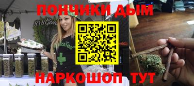 дистиллят марихуана Бузулук
