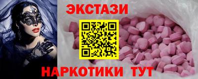 шишки Будённовск