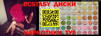 шишки Будённовск