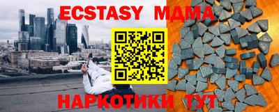 дистиллят марихуана Бузулук