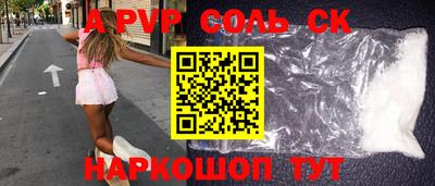 МДПВ Малгобек