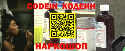 шишки Будённовск