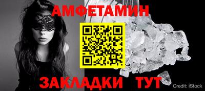 шишки Будённовск