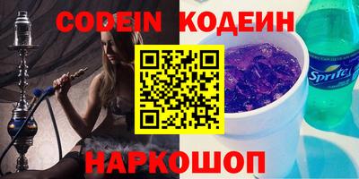 шишки Будённовск