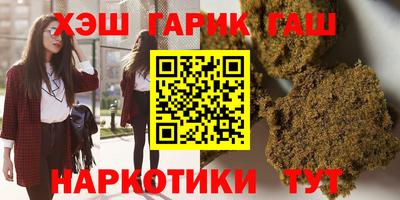герыч Бугуруслан