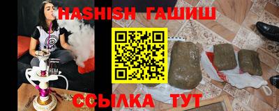 шишки Будённовск
