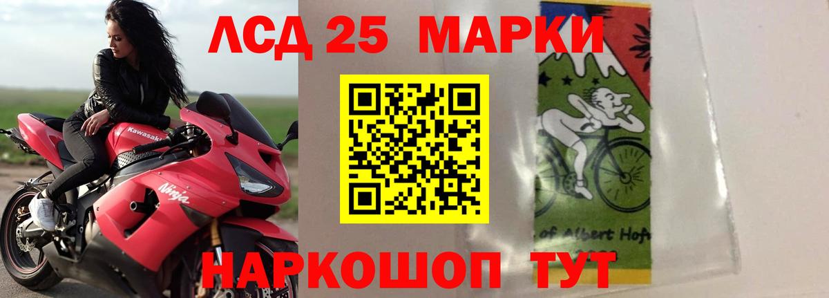 Лсд 25 экстази ecstasy Чебаркуль