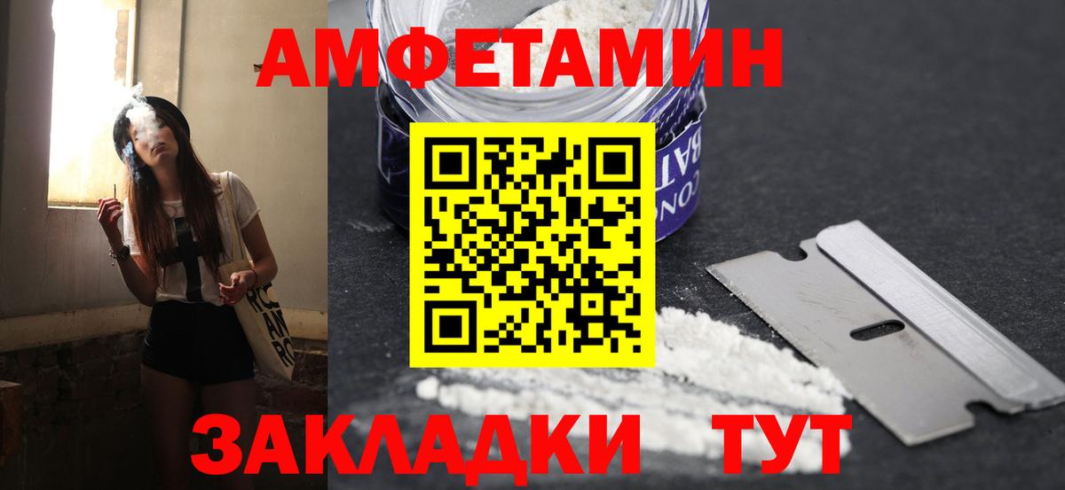 МЕТАМФЕТАМИН кристалл  Вход с VPN  Чебаркуль  МЕТАМФЕТАМИН кристалл 
