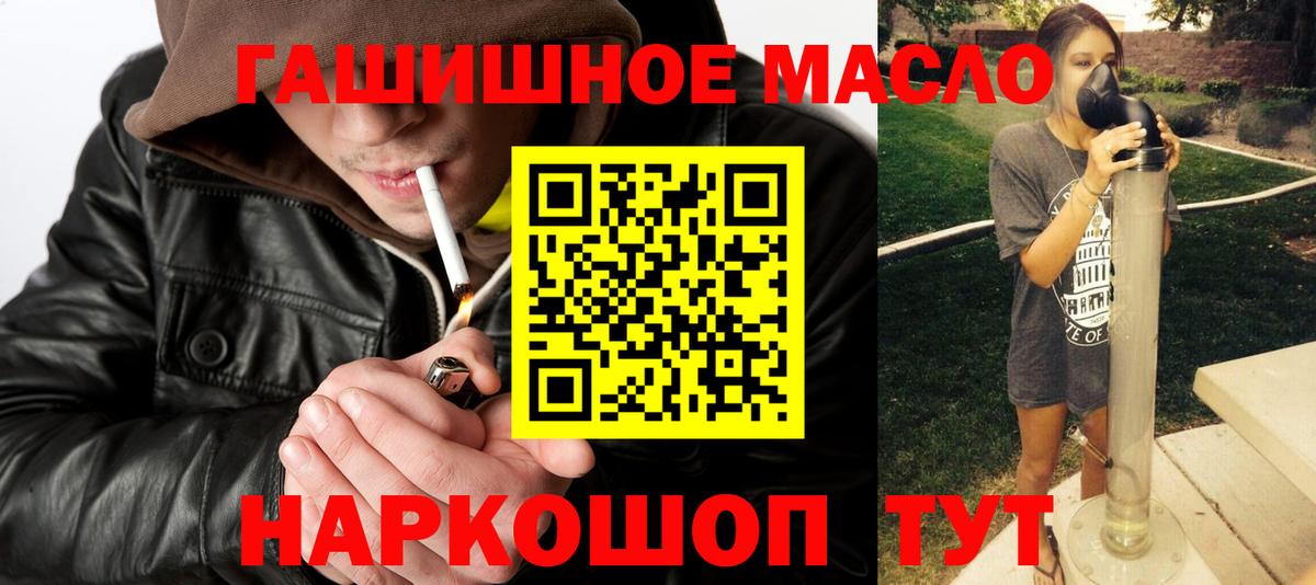 ТГК концентрат Чебаркуль