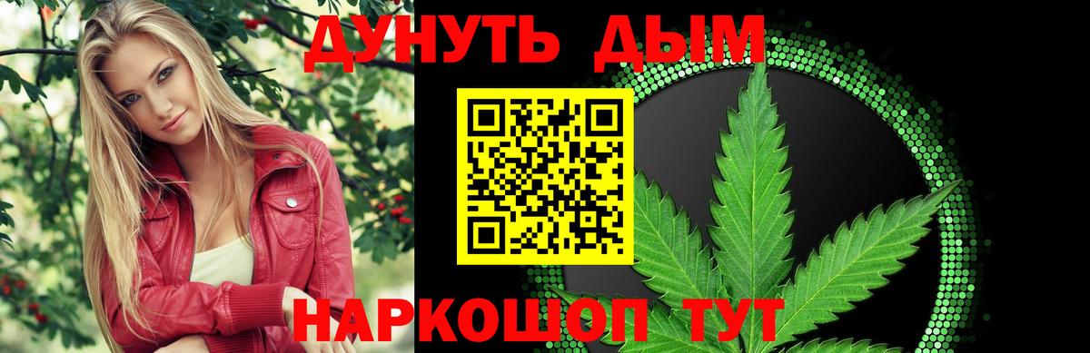 МАРИХУАНА MAZAR  Вход с VPN  Бошки Шишки Amnesia  Каннабис марихуана  МАРИХУАНА MAZAR  Чебаркуль 